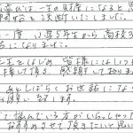 H25.12.7　R.N.　様のお母様　(女性)