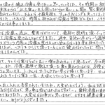 H18.12.6　O.K.　様　(男性)　30代