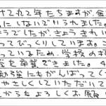 H19.3.5　K.Y.　様のお母様　(女性)