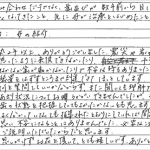 H24.6.19　Y.N.　様　(女性) 　30代