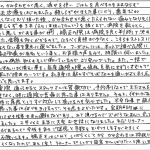 H24.8.21　O.Z.　様　(女性) 　30代