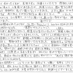 H19.6.28　T.Y.　様　(女性)　30代