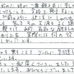 H25.4.12　R.M.　様のお母様　(女性)