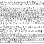 H25.10.1　R.M.　様　（女性）　40代
