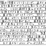 H26.3.20　E.O.　様　(女性) 　30代