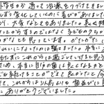 H26.5.2　R.K.　様　(女性)　10代