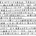 H28.7.15　R.N.　様のお母様　(女性)