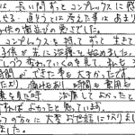 H26.8.26　Y.Y.　様　(女性)　30代