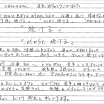 H19.9.27　M.S.　様のお母様　(女性)