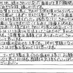 H29.2.22　S.B.　様のお母様　(女性)