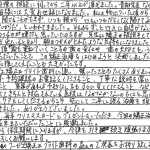 H26.11.7　O.N.　様　(女性)　30代