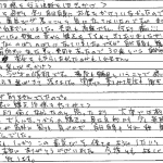 H26.11.18　Z.I.　様　(女性)　30代