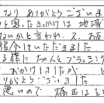 H19.10.2　R.S.　様のお母様　(女性)