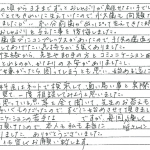 H26.11.10　T.N.　様のお母様　(女性)