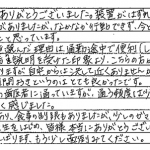 H28.1.30　K.K.　様　(女性)　30代