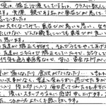 H30.6.9　O.T.　様　(女性10代）のお母様