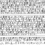 R.N.様のお母様、”お子様の矯正歯科治療を終えて”の感想ありがとうございました！ 院長より 《横浜市鶴見、本当に長い間お世話になりありがとうございました、女性10代のお母様、写真あり》