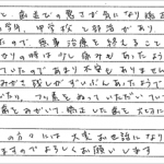 H19.12.27　G.H.　様のお母様　(女性)