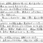 H20.1.30　T.N.　様　(女性)　30代