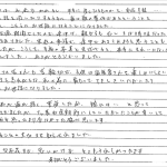 H20.2.12　Z.R.　様のお母様　(女性)