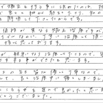 H20.5.20　G.K.　様　(女性)　30代