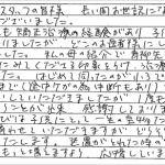 H20.9.1　Z.T.　様のお母様　(女性)