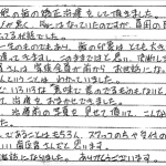 H21.2.6　T.T.　様のお母様　(女性)