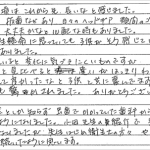 H21.2.21　S.T.　様のお母様　(女性)