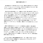 H21.5.18　W.S.　様のお母様　(女性)