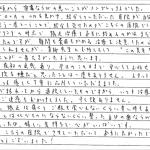 H22.3.9　B.N.　様　(女性)　30代