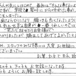 H22.10.21　N.N.　様のお母様　(女性)