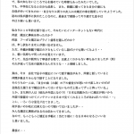 H22.12.14　O.O.　様のお母様　(女性)