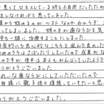H23.1.21　I.I.　様のお母様　(女性)
