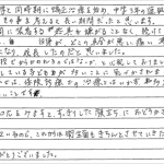 H23.4.2　I.U.　様のお母様　(女性)