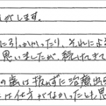 H23.4.26　A.G.　様　（女性）　30代