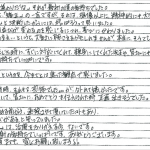 H23.6.24　M.H.　様　（女性）　30代