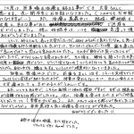 H23.10.18　A.A.　様　30代　女性