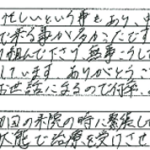 H27.3.30　T.M.　様　(男性)　10代