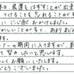 H26.12.12　K.T.　様のお母様　(女性)