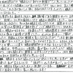 H27.11.13　E.G.　様　(女性)　20代