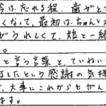 H27.11.27　Y.W.　様のお母様　(女性)