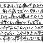 H28.4.26　T.T.　様　(女性)　10代