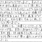 R3.10.23　N.R.　様　(女性)　10代