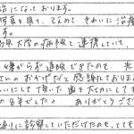 R3.10.23　N.R.　様　(女性)　10代のお母様