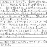 R3.11.20　S.S.　様　(女性)　40代
