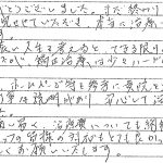 R4.11.5　R.T.　様　(男性)　10代のお父様